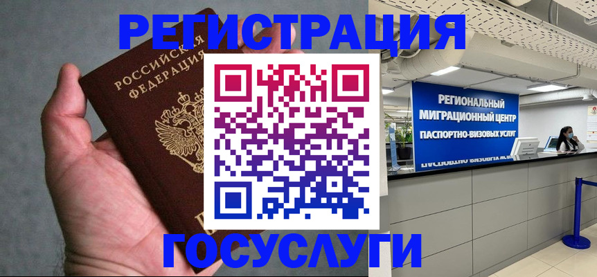 прописка поиск в Михайловске