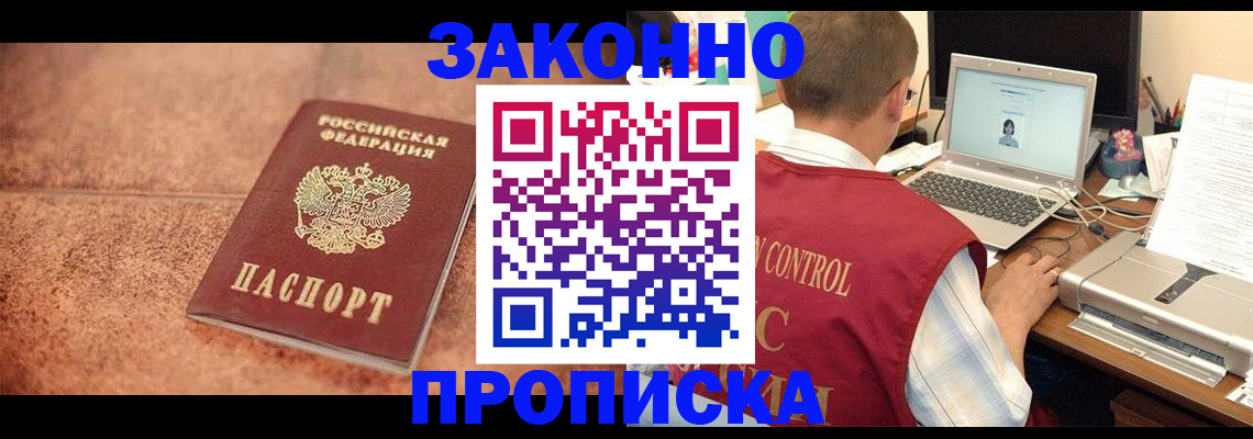 регистрация для школы в Михайловске